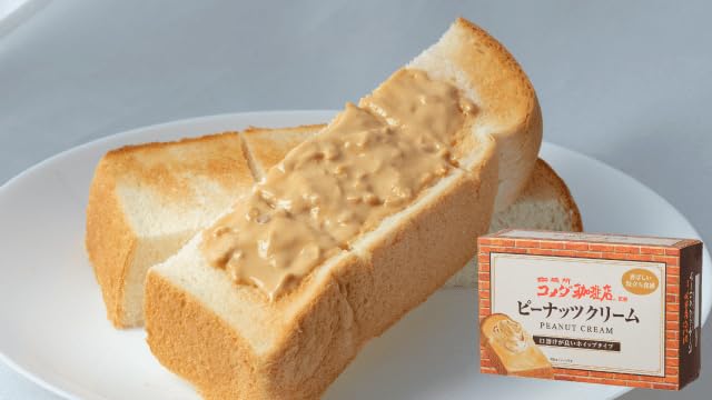 Amazon | コメダ珈琲 ピーナッツクリーム ココアクリーム 180g×4個
